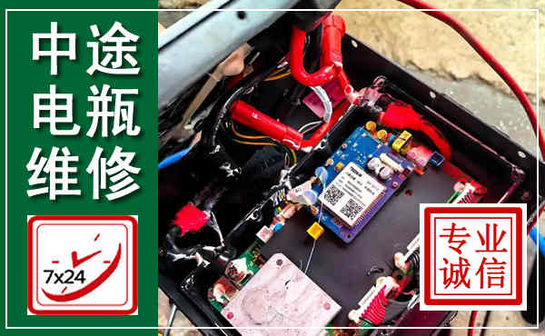 萧山汽车换电瓶,附近电瓶维修救援电话