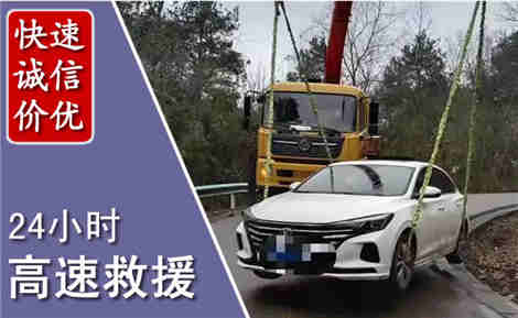 萧山高速公路救援场景与案例