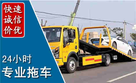 萧山拖车救援场景与案例