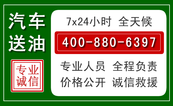 萧山拖车救援发展新趋势：北斗导航系统加持下的拖车救援特点