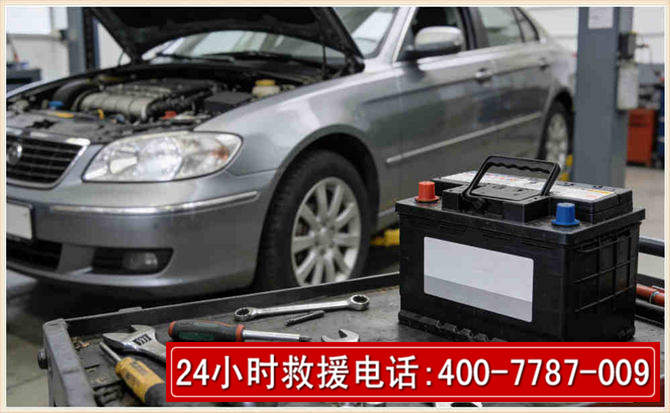 萧山汽车电瓶搭电 萧山汽车电瓶搭电