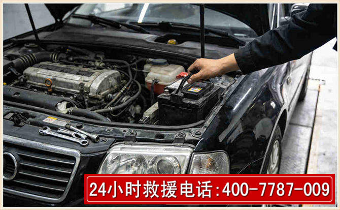 萧山汽车搭电 萧山汽车搭电